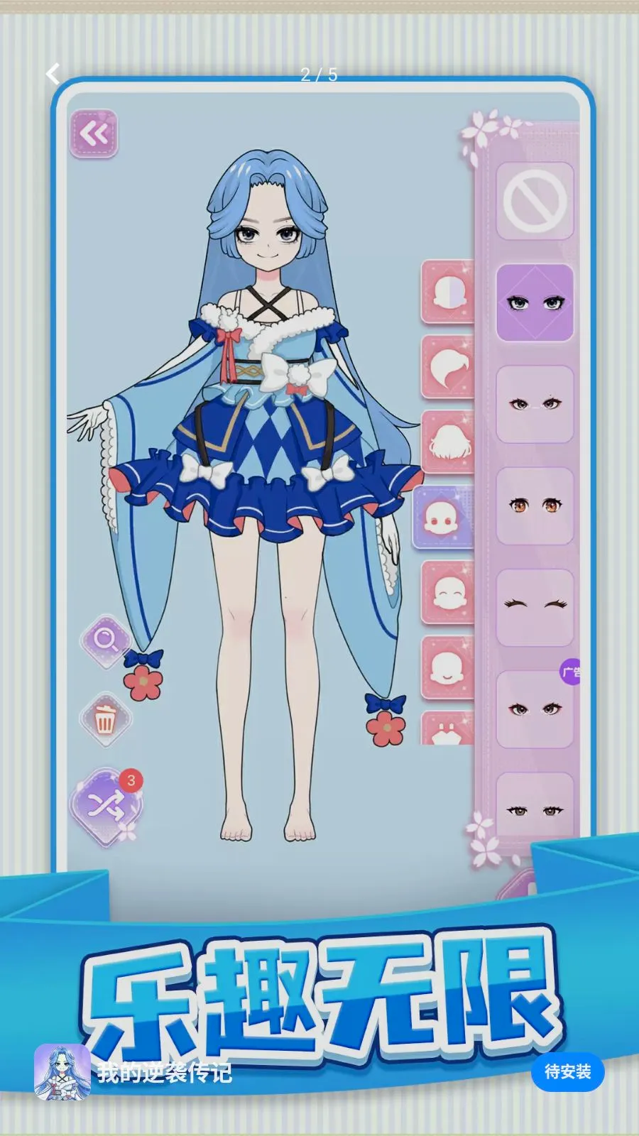 �ҵ���Ϯ���ǰ�׿���ֻ���v1.0.1 �ٷ������ͼ