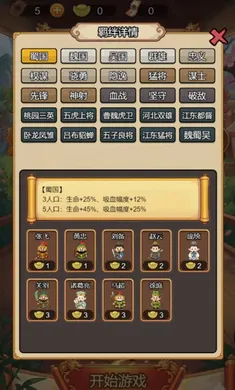 ������Ե(������������Ϸ)v1.0 �ֻ����ͼ
