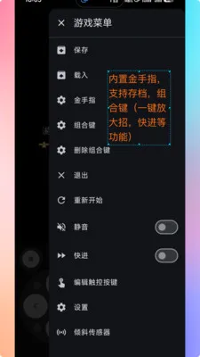 ���PS2ģ����(������Ϸģ����)v1.9.0 �ֻ����ͼ