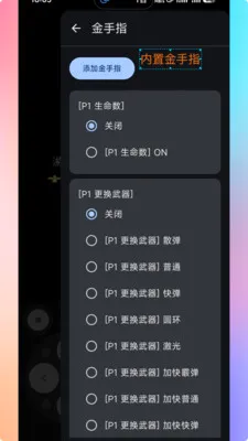 ���PS2ģ����(������Ϸģ����)v1.9.0 �ֻ����ͼ