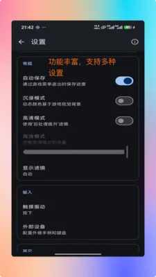 ���PS2ģ����(������Ϸģ����)v1.9.0 �ֻ����ͼ