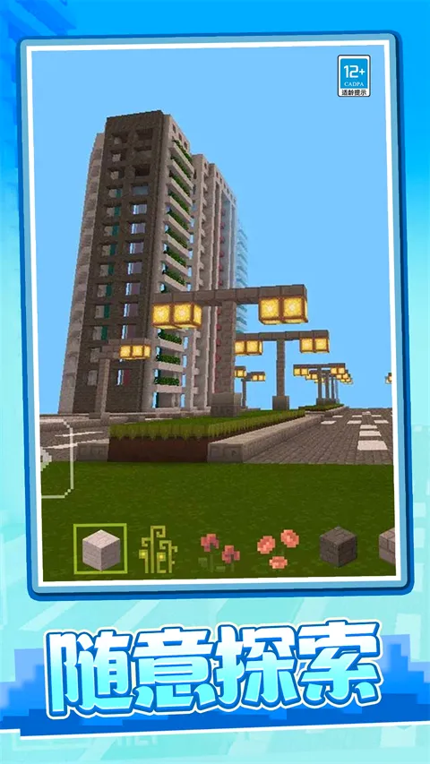 ����ð���ռ�2026�ٷ����°汾v1.0.2 ��Ѱ��ͼ