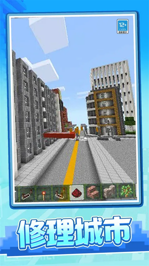 ����ð���ռ�2026�ٷ����°汾v1.0.2 ��Ѱ��ͼ