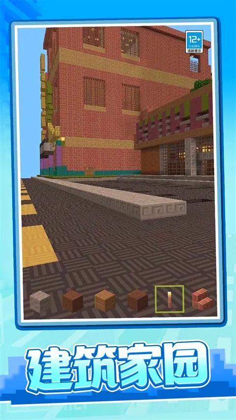����ð���ռ�2026�ٷ����°汾v1.0.2 ��Ѱ��ͼ
