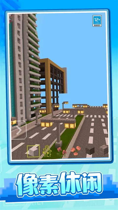 ����ð���ռ�2026�ٷ����°汾v1.0.2 ��Ѱ��ͼ