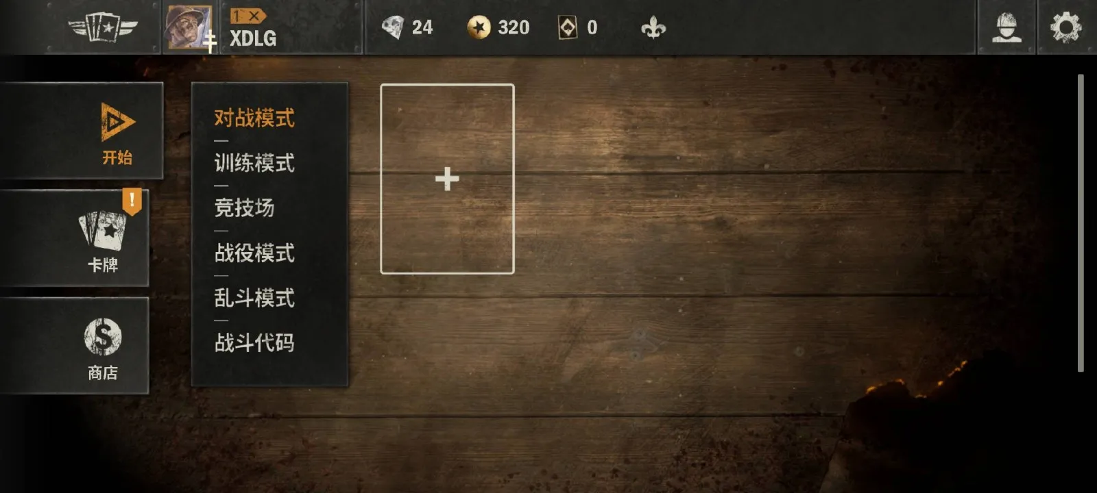 kards˽��(��ս���Կ�����Ϸ)v1.47.24823 �ٷ������ͼ