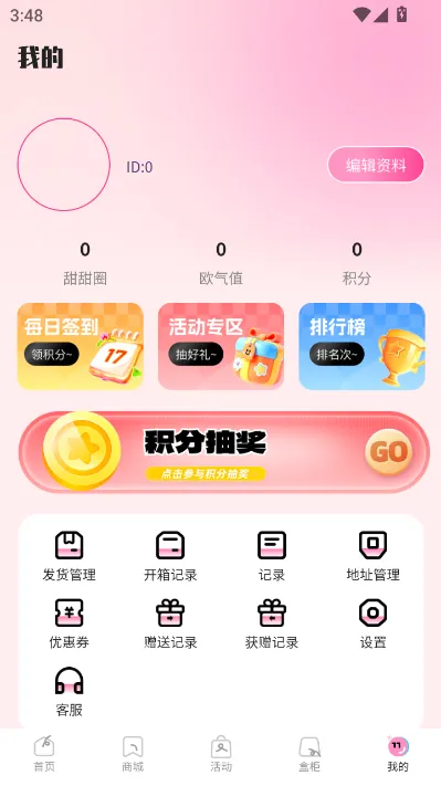 KK���ĳ����������ֻ���v1.1.0 ��׿���ͼ