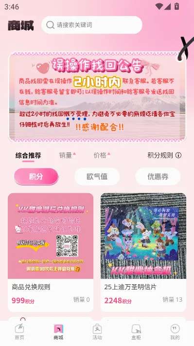 KK���ĳ����������ֻ���v1.1.0 ��׿���ͼ