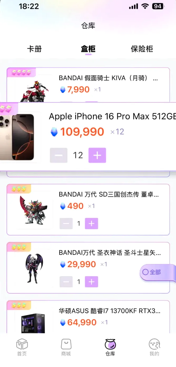 ������ͷ(����ä��ƽ̨)v2.4.7 �ٷ������ͼ