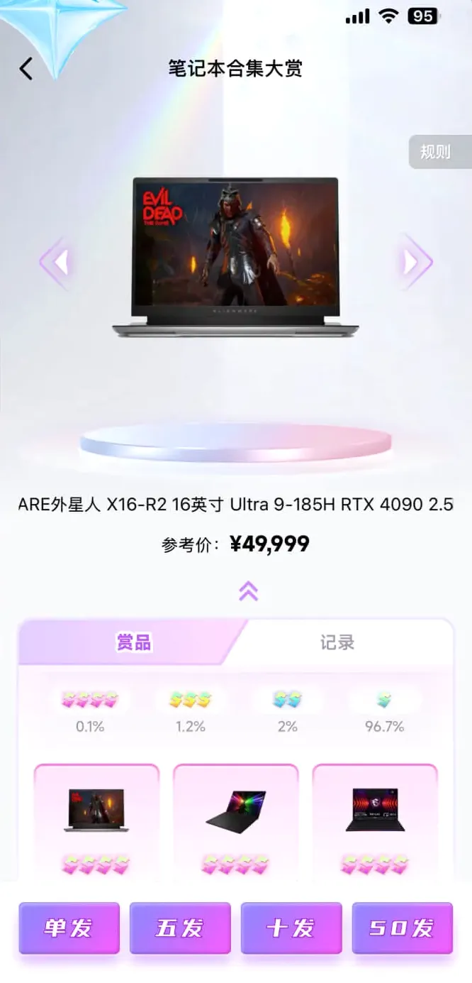 ������ͷ(����ä��ƽ̨)v2.4.7 �ٷ������ͼ