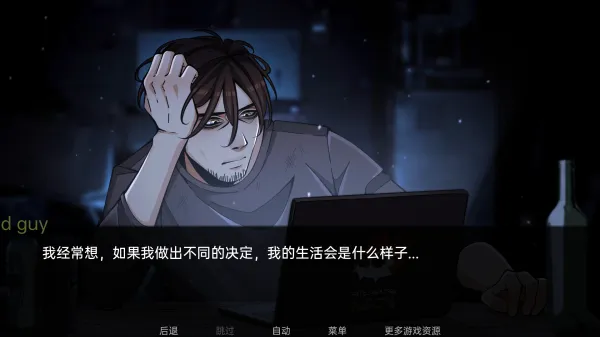 火影忍者忍者之主汉化版(火影互动角色扮演游戏)