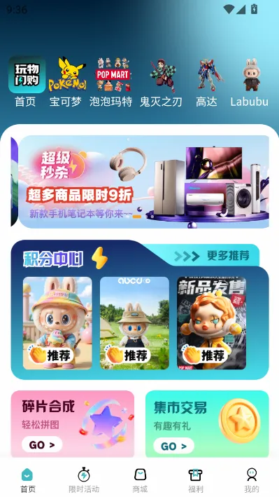 ��������(��������ƽ̨)v1.0.5 �ٷ������ͼ