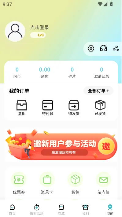 ��������(��������ƽ̨)v1.0.5 �ٷ������ͼ