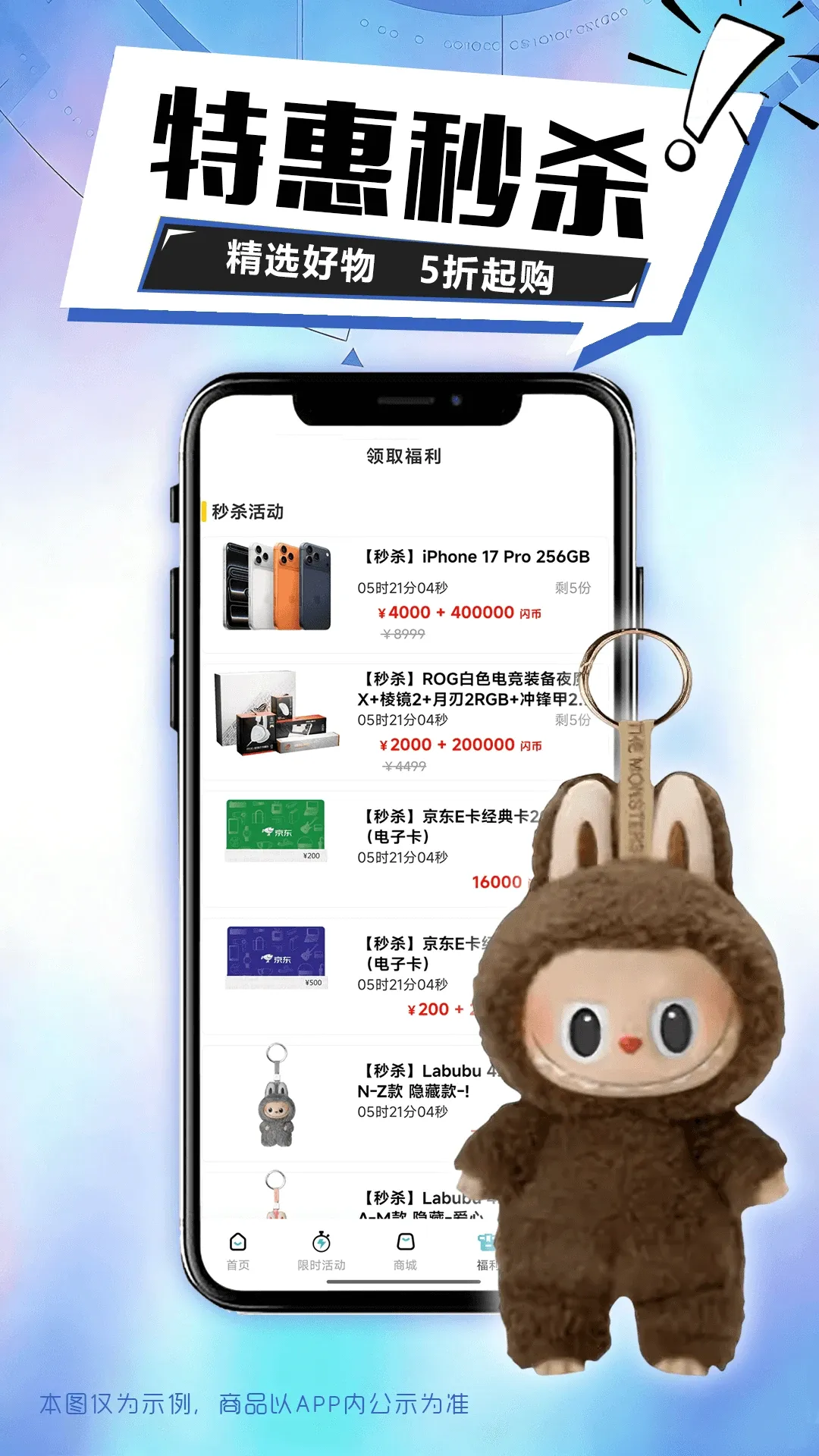 ��������(��������ƽ̨)v1.0.5 �ٷ������ͼ