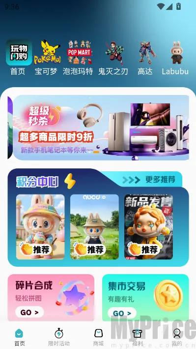 ��������(��������ƽ̨)