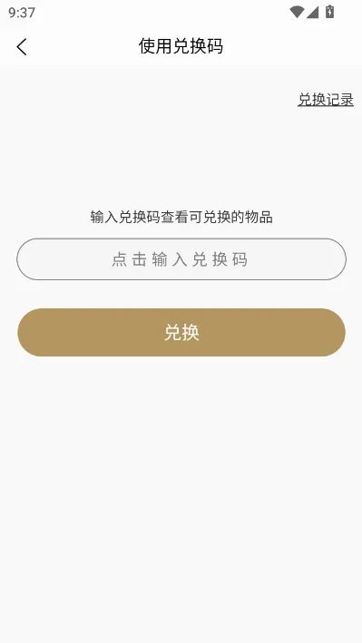 ��������(��������ƽ̨)v1.0.5 �ٷ������ͼ