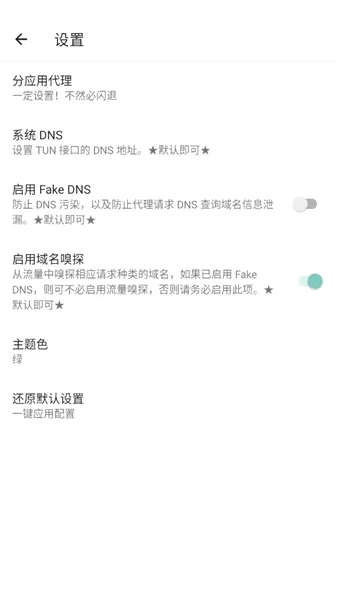 ����������(�����Ż�����)v1.2.6 �ֻ����ͼ