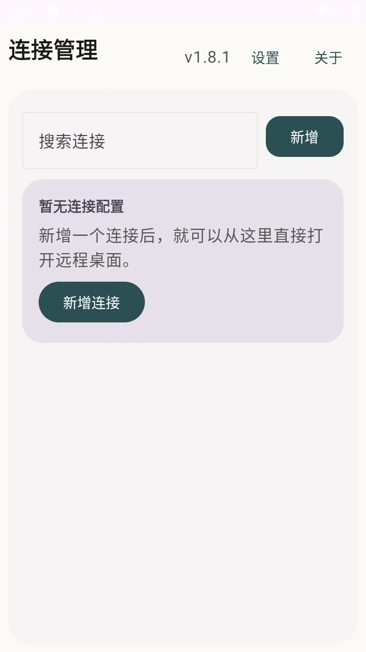 �仢Զ������(�ƶ�Զ�̿��ƹ���)