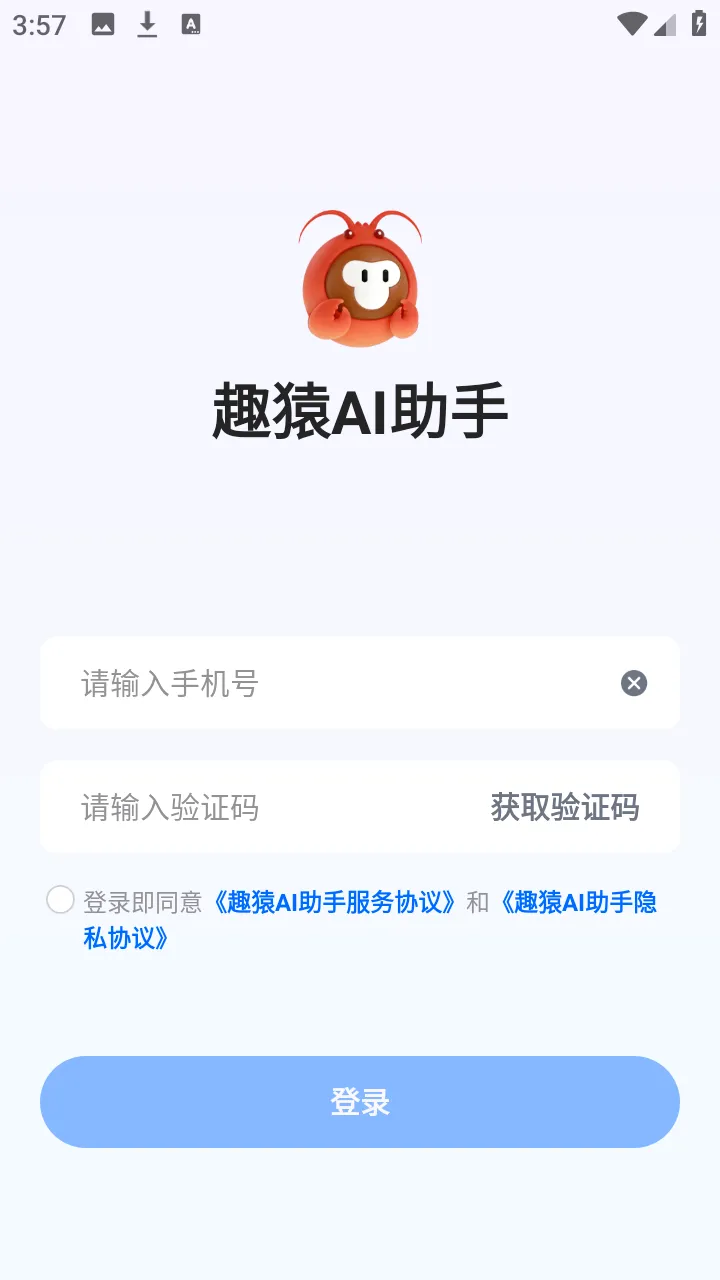 ȤԳAI����2026���°汾v1.0.0 �ٷ������ͼ