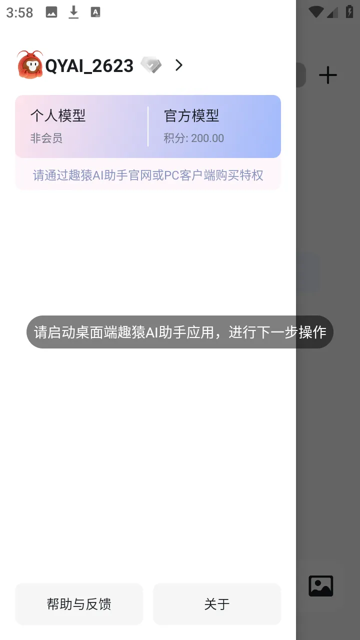 ȤԳAI����2026���°汾v1.0.0 �ٷ������ͼ