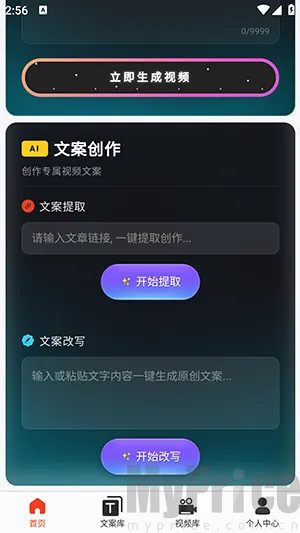 �ƻ�Ai�����ֻ���