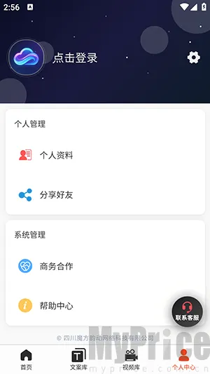 �ƻ�Ai�����ֻ���
