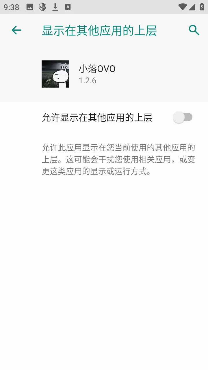 С��OVO(����Ȼ��Ϸ����)v1.2.6 ��׿���ͼ