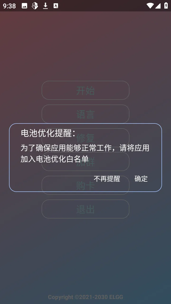 С��OVO(����Ȼ��Ϸ����)v1.2.6 ��׿���ͼ