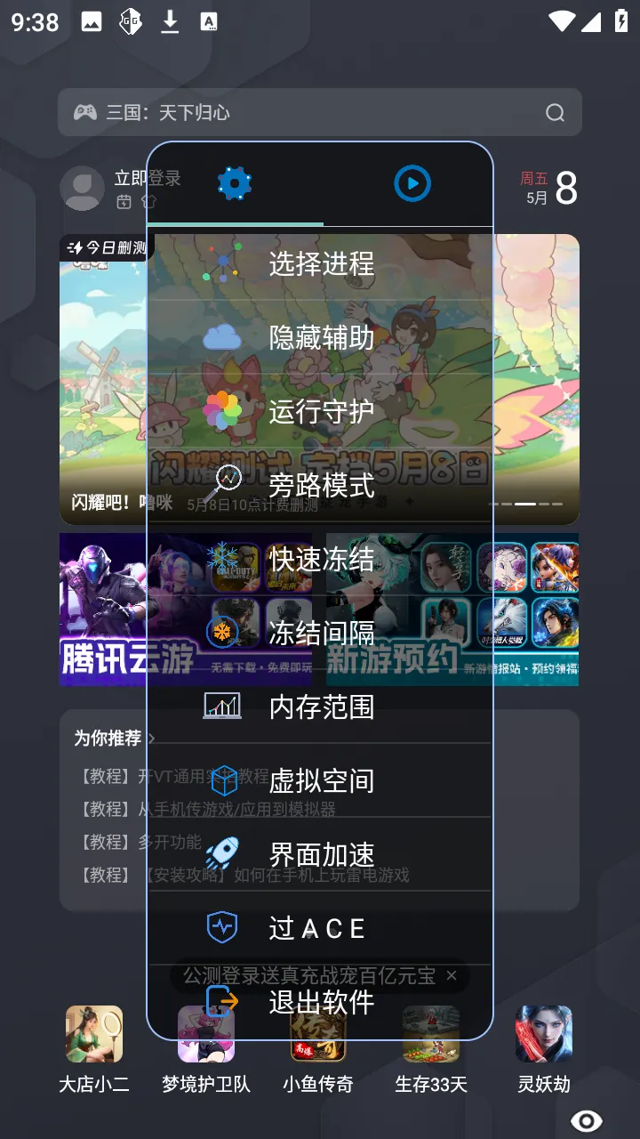 С��OVO(����Ȼ��Ϸ����)v1.2.6 ��׿���ͼ