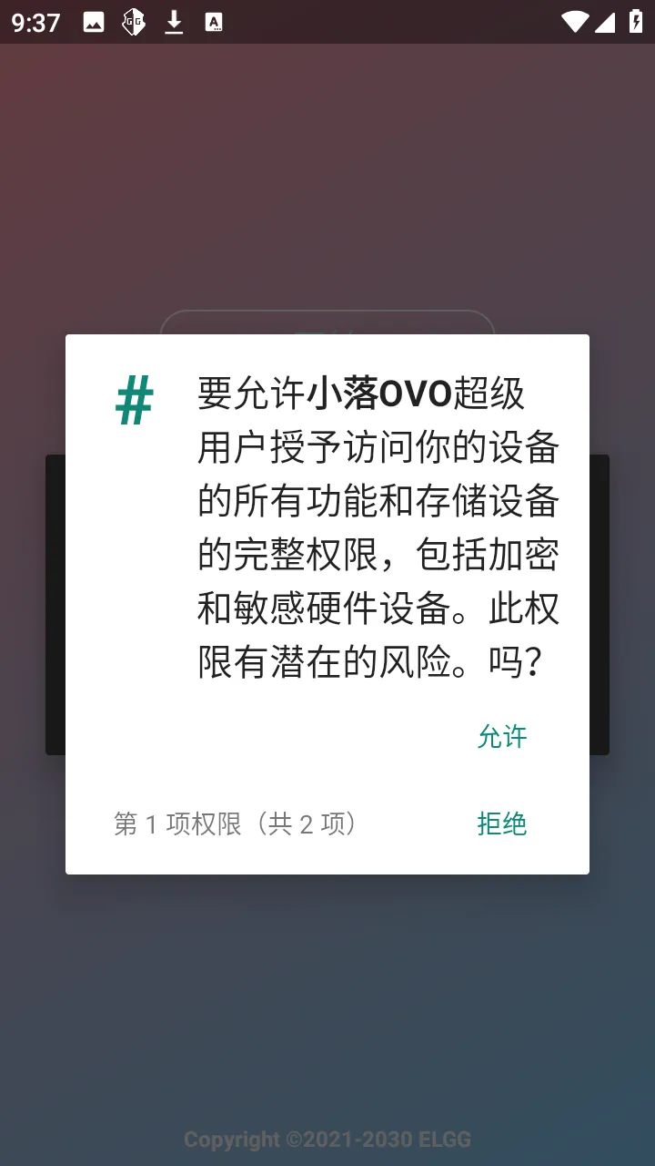 С��OVO(����Ȼ��Ϸ����)v1.2.6 ��׿���ͼ