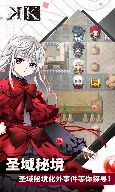 ��Ȩ����(����RPG����)v1.0.23 �ֻ����ͼ
