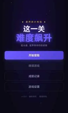 ��һ���Ѷ����2026�ٷ����°汾v1.0 �ֻ����ͼ