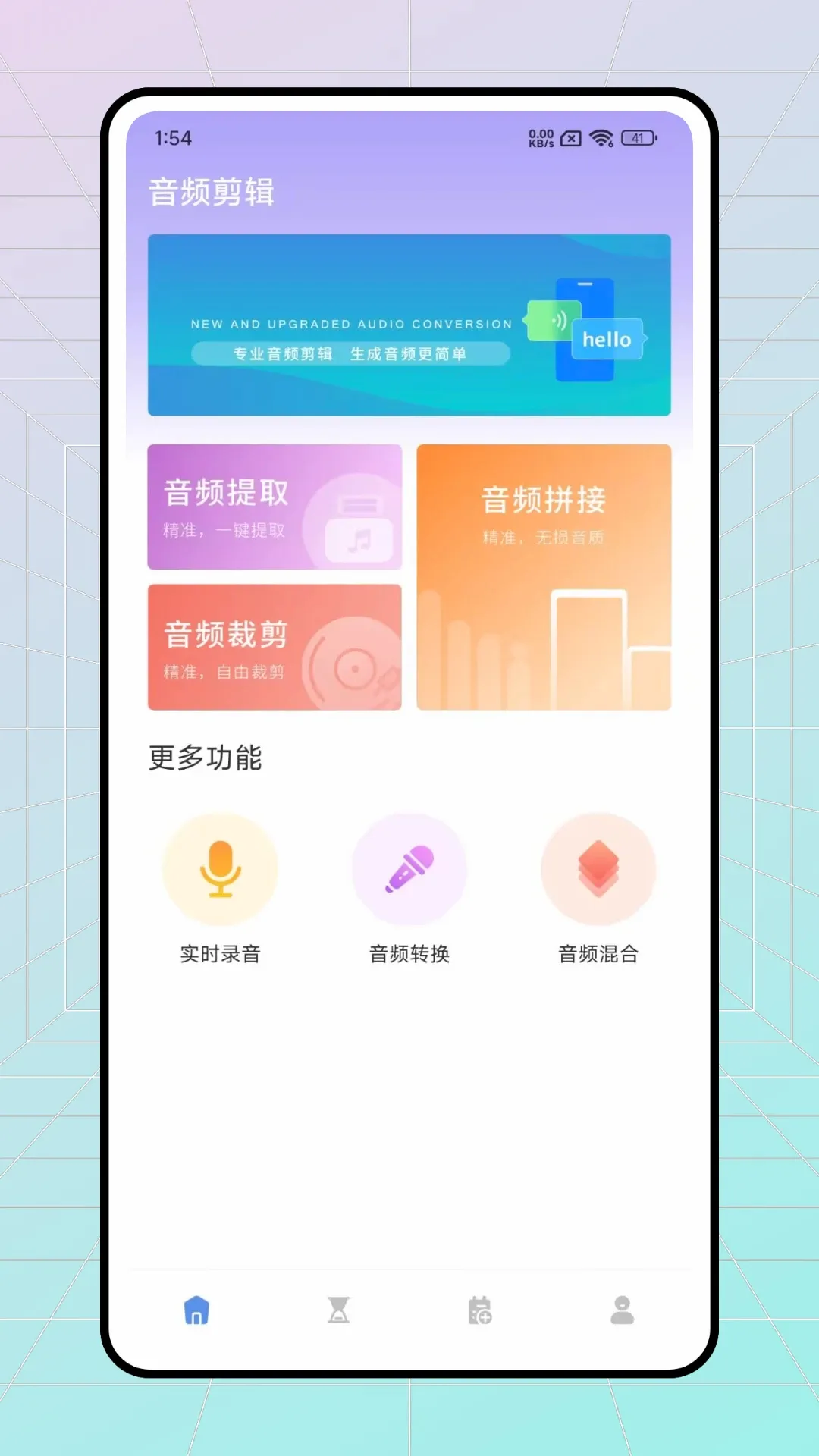 Ѱ������(�����������)v1.1 ��׿���ͼ
