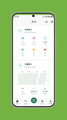 ʰ����ժ(��ժ�Ķ�����)v1.0.7 ��׿���ͼ
