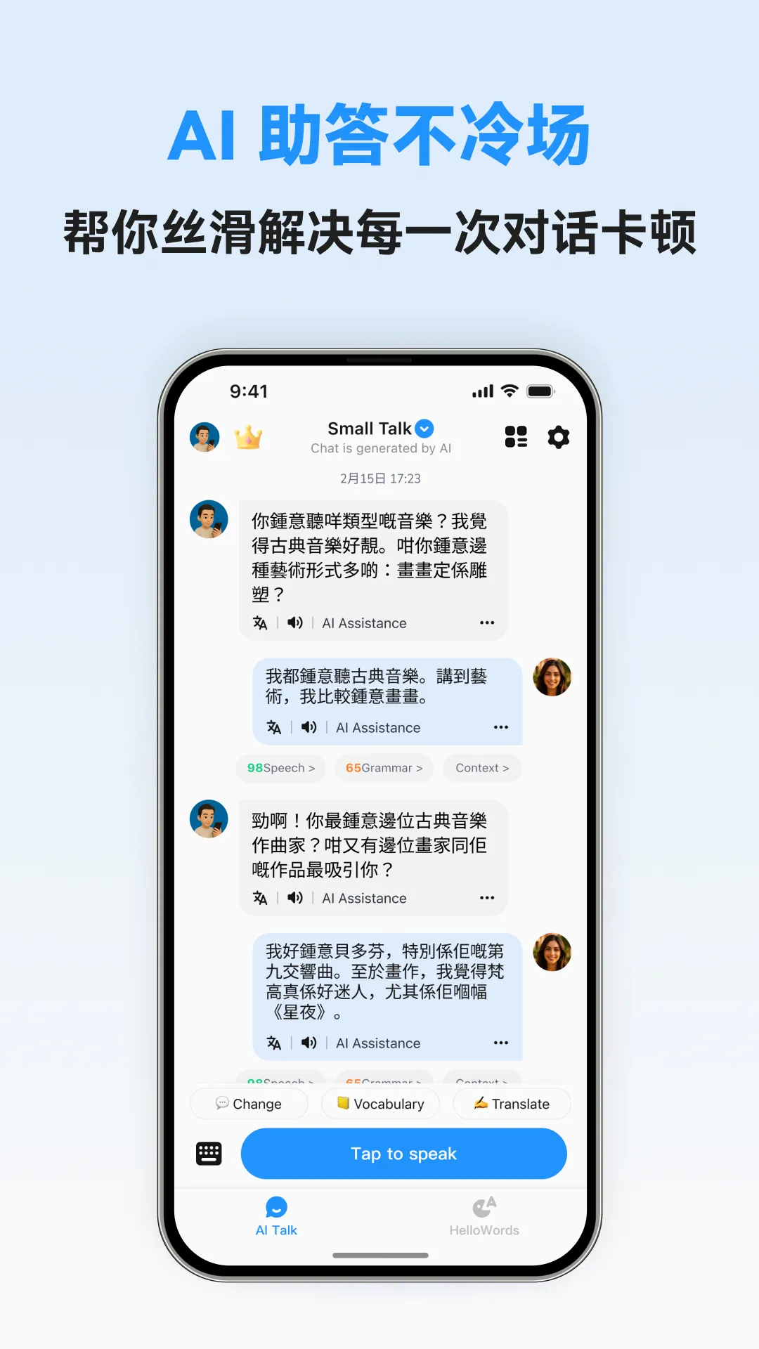 �������ܿ���(����ѧϰ����)v1.0.5 �ٷ������ͼ