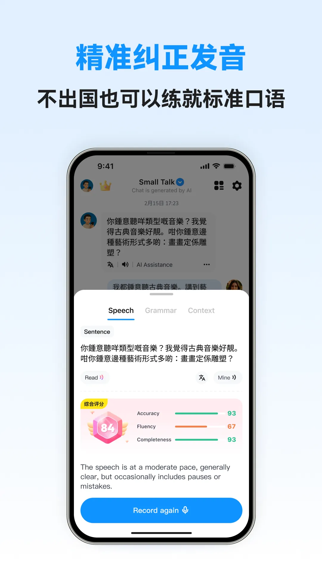 �������ܿ���(����ѧϰ����)v1.0.5 �ٷ������ͼ