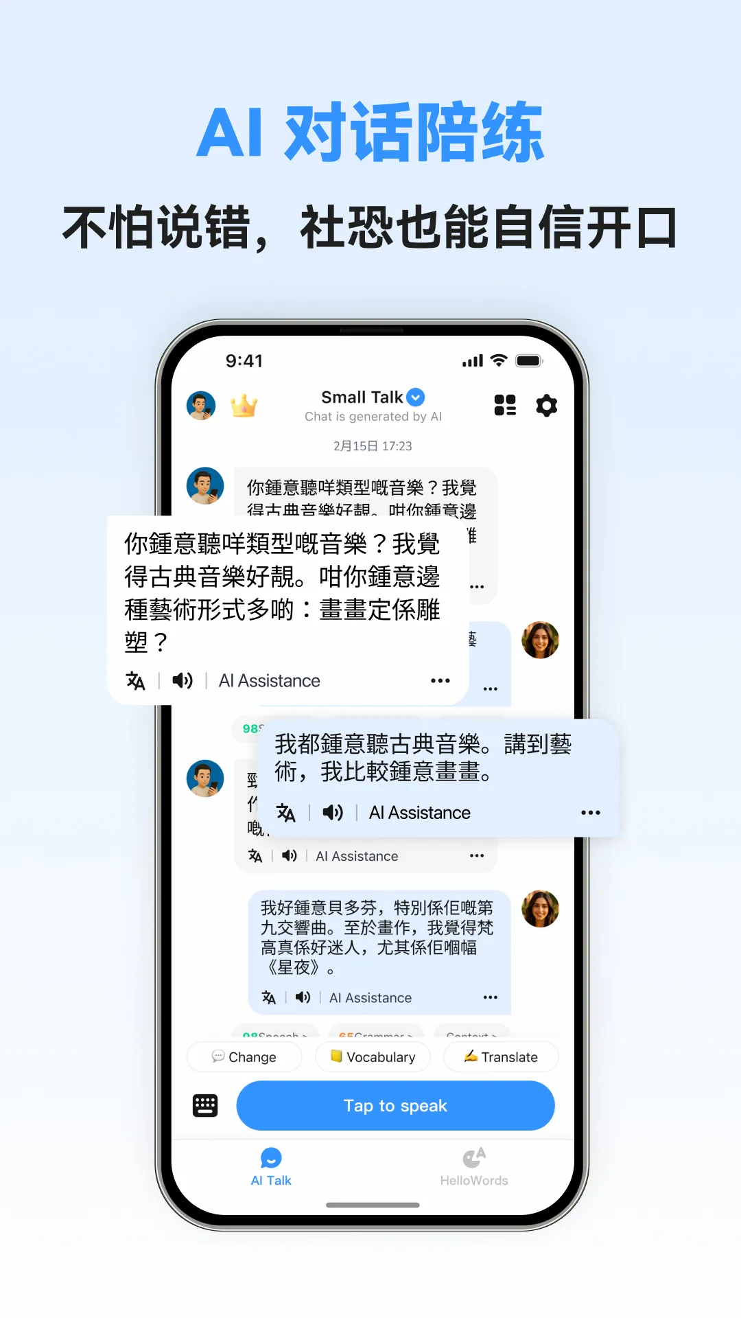 �������ܿ���(����ѧϰ����)v1.0.5 �ٷ������ͼ