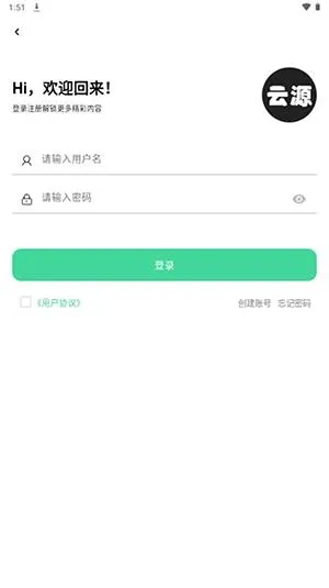 ��Դ����2026���°汾v1.82 �ֻ����ͼ