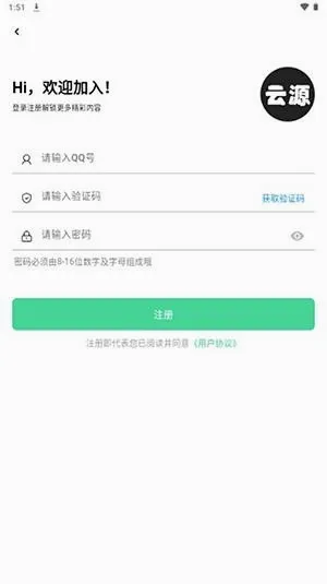��Դ����2026���°汾v1.82 �ֻ����ͼ