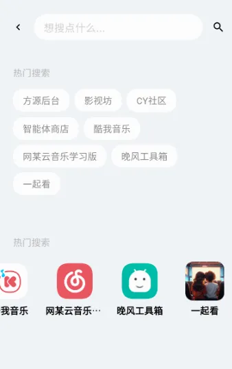 ��Դ����2026���°汾v1.82 �ֻ����ͼ