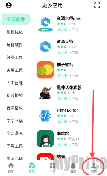 云源社区2026最新版本