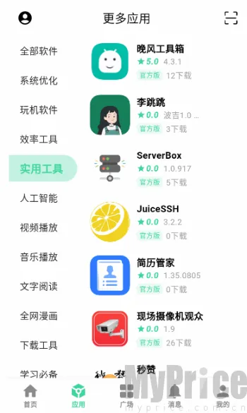 云源社区2026最新版本