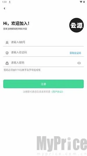 云源社区2026最新版本