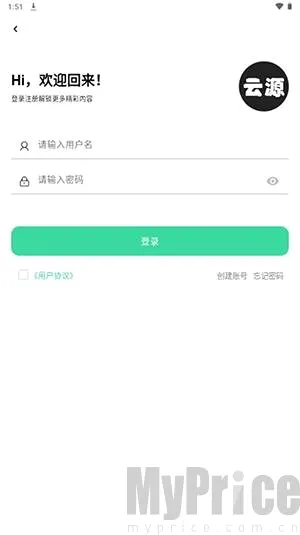 云源社区2026最新版本