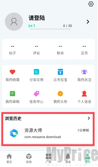 云源社区2026最新版本