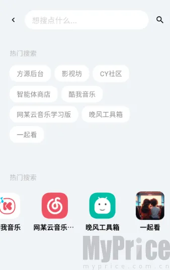 云源社区2026最新版本