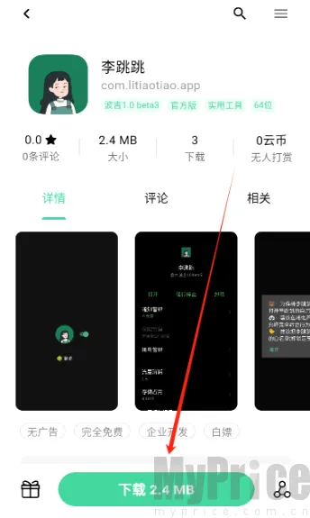云源社区2026最新版本
