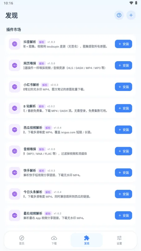 ��ȡ������2026���°汾v1.1.0 ��Ѱ��ͼ