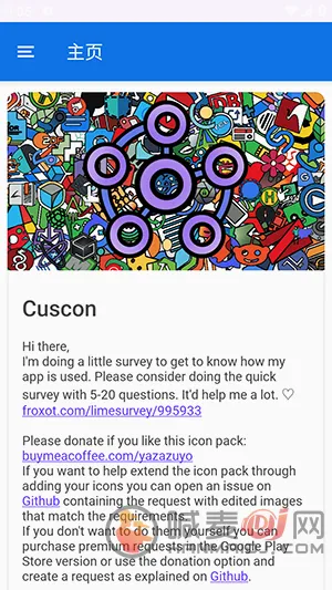 cuscon����ͼ����������2026�ٷ����°汾