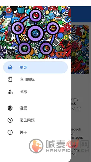 cuscon����ͼ����������2026�ٷ����°汾
